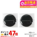 【1000円ポッキリ 2個セット】スピケア V3 エキサイティング ファンデーション 専用パフのみ メイク道具 スポンジ メイクアップスポンジ メイクアップパフ...