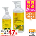 Nursery ナーセリー メイクアップ クレンジング ジェル ゆず Wクレンジング 180ml クレンジングジェル ゆずアロマ 500mL 毛穴ケア ゆず香る 送料無料