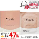 【国内正規品】Yunth ユンス シートマスク 21mL 22mL 6枚入り 保湿 肌荒れ防止 美容液 混合肌 毛穴 アルコールフリー 無香料 スキンケア シー...