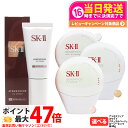 【国内正規品 2024年製造】SK2 SK-II エスケーツー アトモスフィア CC クリーム UVクリーム 日やけ止め美容乳液 30g 明るさ 送料無料