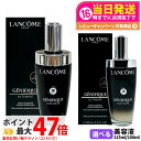【24/25年製造】LANCOME ランコム ジェニフィック アルティメ セラム 100ml / 115ml 美容液 美肌菌 導入美容液 先行美容液 スキンケア うるおい 化粧品 コスメ デパコス 送料無料