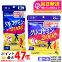 【賞味期限2027/10】ディーエイチシー DHC グルコサミン 2000 20日分 120粒 / 30日分 180粒 アクティブ 1/2/3/5個 サプリメント 送料無料