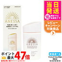 【国内正規品】資生堂 アネッサ パーフェクトUV マイルドミルク NA 60ml 日焼け止め UVケア UVカット UVジェル 保湿 敏感肌 低刺激 SPF50+ PA++++ 送料無料