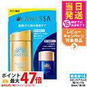 【限定セット 国内正規品】資生堂 アネッサ パーフェクトUV スキンケアミルク 60ml NA トライアルセット b 12ml 日焼け止め 美容液 UVケア SPF50+ PA++++ 送料無料