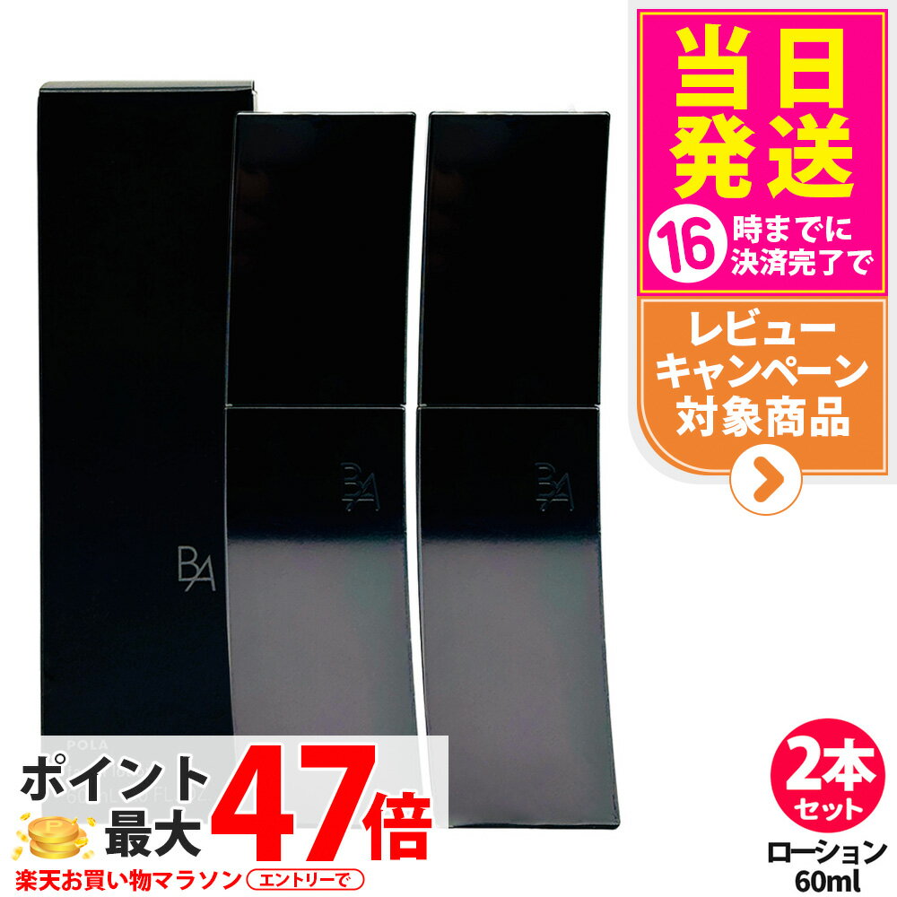 POLAポーラB.AローションNハ...