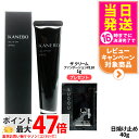 KANEBO カネボウ ヴェイル オブ デイ 40g 本体 / キット SPF50・PA+++ 日焼け止め UV美容液 補水 日焼け止め 日やけ止め UVケア 箱は折りたたんで発送 送料無料