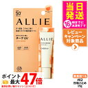 【国内正規品】ALLIE アリィー クロノビューティ カラーオンUV チーク #02 ウォームオレンジ 15g SPF50+ PA++++ UV 血色チーク フレッシュフローラルの香り 送料無料