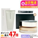 【2点セット 国内正規品】SUQQU スック ザ ファンデーション #105 30g コンフォート メルト グレジング クリーム お試しサイズ30g スキンケア 送料無料