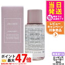 COSME DECORTE コスメデコルテ イドラクラリティ 薬用 トリートメント エッセンス ウォーター 50ml 化粧水 薬用ローション スキンケア 医薬部...