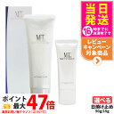 【国内正規品】MT メタトロン化粧品 プロテクトUVジェル 15g / 50g SPF34 PA+++ 日焼け止めジェル UVケア ウォータリング処方 保湿 ビタミンC ビタミンE 日焼け止め 日やけ止め UVケア 1/2/3本 送料無料