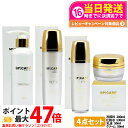 【ロットNoありの正規品・スキンケアセット】スピケア V3 VSPIC C クレンザー 200ml 洗顔料 トナー 130ml 化粧水 エマルジョン 50ml 乳液 クリーム 50ml 保湿 潤い ビタミンC イノスピキュール グロウスピキュール 送料無料