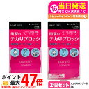 【2個セット 国内正規品】KOSE コーセー メイク キープ パウダー EX 5g ルースパウダー サラサラ 崩れにくい 無香料 テカリ防止 ベースメイク 保湿 乾燥ケア パフ付き 鉱物油フリー 送料無料