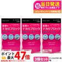 【3個セット 国内正規品】KOSE コーセー メイク キープ パウダー EX 5g ルースパウダー サラサラ 崩れにくい 無香料 テカリ防止 ベースメイク 保湿 乾燥ケア パフ付き 鉱物油フリー 送料無料