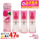 【3個セット 国内正規品】ラサーナ 海藻 ヘアエッセンス しっとりL 120ml La Sana 洗い流さないトリートメント ヘアケア アウトバストリートメント 送料無料