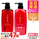 【2点セット 自由に選べる】LebeL ルベル イオ セラム クレンジング シャンプー / トリートメント / シルキーリペア / ナチュラル ヘア トリートメント ウィズ RP 本体 / 詰め替え用 詰替 ヘアケア トリートメント 1点/2点送料無料