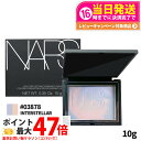 【100円OFFクーポン券】NARS ナーズ ライトリフレクティング プリズマティックパウダー #INTERSTELLAR 10g #03878 ラベンダーパス...