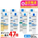 ラロッシュポゼ UVイデア XL ティント プロテクショントーンアップ ホワイト クリア 30ml LA ROCHE POSAY 敏感肌用 スキンケア 日焼け止...