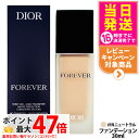 DIOR ディオール フォーエヴァー フルイド マット SPF20 PA+++ #1N ニュートラル 30mL リキッドファンデーション ファンデーション カバ...