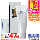 【国内正規品】クレンジングジェルMTメタトロン MT クレンジング ジェル クレンジング50ml/200ml/5ml 化粧水 乳液 セラム クリーム 保湿 メイ...
