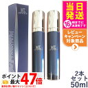 【2個セット】MTメタトロン MTエッセンシャル セラム 50ml メタトロン化粧品 リニューアル 美容液 METATRON 送料無料