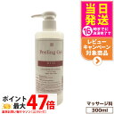 【美容液1本付】WOVE style ウォブスタイル ピーリングジェル 300ml 業務用 スキンケア 角質ケア ピーリング 送料無料