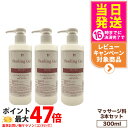 【3個セット】WOVE style ウォブスタイル ピーリングジェル 300ml 業務用 スキンケア 角質ケア ピーリング 送料無料