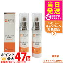 【2個セット 国内正規品】WOVE style ウォブスタイル GFレチノクリア 30ml 濃厚ホワイト美容液 スキンケア 肌荒れ ハリ 弾力 送料無料
