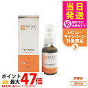 【人気ブランド美容液1本付 国内正規品】WOVE style ウォブスタイル P.C.エッセンスH 30ml 毛穴ケア スキンケア 美容液 毛穴美容液 エッセンス ハリ つるり なめらか つややか お肌 明るい 輝く ゆるみ毛穴 乾燥毛穴黒 ずみ毛穴 メラニン毛穴 顔 送料無料