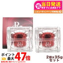 【2個セット 正規品】REVI ルヴィ パーフェクトレチノールクリーム 35g ルヴィRクリーム 基礎化粧品 フェイスクリーム 保湿クリーム フェイシャルケア ...