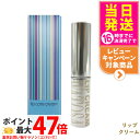 WATOSA ワトゥサ リップケアクリーム リップクリーム 送料無料