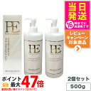 【2個セット パッケージリニューアル】P.E ゴールデン ビューティー ザ マッサージジェル500g ARTISTIC&CO ボディマッサージ Dr.Arriv...