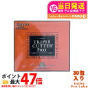 【箱あり 賞味期限2027/01】エステプロラボ トリプルカッター プロ 90g(3g×30包入)ダイエットサプリメント カロリーカット 脂 油 炭水化物 糖 ...