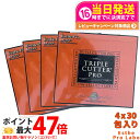 【4個セット・賞味期限2027/01】エステプロラボ トリプルカッター プロ 90g(3g×30包入)ダイエットサプリメント カロリーカット 脂 油 炭水化物 ...