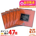 【5個セット・賞味期限2027/01】エステプロラボ トリプルカッター プロ 90g(3g×30包入)ダイエットサプリメント カロリーカット 脂 油 炭水化物 糖 美容 ドラッグストア 国内正規品 箱あり