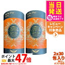 【ポスト投函 賞味期限2027年】★箱なし エステプロラボ トリプルカッター グランプロ ピーチフレーバー 3g×30包×2 (商品説明書付き)国内正規品 送料無料