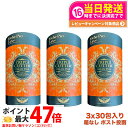 【賞味期限2027年】★箱なし エステプロラボ トリプルカッター グランプロ ピーチフレーバー 3g×30包×3 (商品説明書付き)国内正規品 送料無料