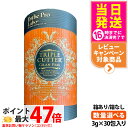 【ポスト投函・賞味期限2027/01】エステプロラボ トリプルカッターグランプロ ピーチフレーバー 3g×30包 Esthe Pro Labo サプリメント 食...