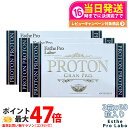 【3個セット・賞味期限2026/11】エステプロラボ プロトングランプロ 60粒×3 Esthe Pro Labo 国内正規品 送料無料