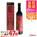 【賞味期限2026/10】エステプロラボ Esthe Pro Labo ザ グランエンザイム 500ml 酵素 ドリンク 美容 健康食品 美容室専売品 日本製 ...