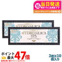 【国内正規品・2箱セット】エステプロラボ 高濃度水素入浴剤 ハイドロシリカスパ グランプロ 10袋入り Esthe pro labo HYDORO SILICA...