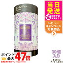 EstheProLabo エステプロラボ ウィメンズエスト グランプロ 女性用 美容サプリ 健康食品 サプリメント スティックタイプ 180g(6g×30包)