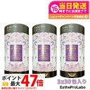 【3箱セット】EstheProLabo エステプロラボ ウィメンズエスト グランプロ 女性用 美容サプリ 健康食品 サプリメント スティックタイプ 180g(6...