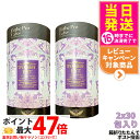 【2個セット ポスト投函】EstheProLabo エステプロラボ ウィメンズエスト グランプロ 女性用 美容サプリ 健康食品 サプリメント スティックタイプ ...