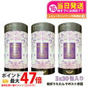 【3個セット ポスト投函】EstheProLabo エステプロラボ ウィメンズエスト グランプロ 女性用 美容サプリ 健康食品 サプリメント スティックタイプ ...
