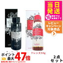 【2点セット】エステプロラボ チャコールクレンズ 36g + トウクレンズ38g 美容サプリメント 炭 活性炭 サプリメント ダイエット Esthe Pro L...