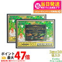 【賞味期限2026/08・2個セット】エステプロラボ プロテインナチュラ グランプロ オーツ黒ごまきな粉 29.3g×20袋×2 Esthe Pro Labo ...