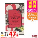 エステプロラボ WAサプリメント プラクティスサイクル (20包) Esthe Pro Labo PRACTICE CYCLE 健康食品 アミノ酸サプリ