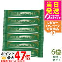 【6袋セット 賞味期限2027/01】エステプロラボ D.D.パウダー(抹茶フレーバ)2.5g×お試し6袋 Esthe Pro Labo キャンドルブッシュと大...