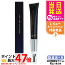 【国内正規品】エステプロラボ ミラ リンクル ムーヴ 15g 目元用美容クリーム 潤い シワ改善 美白 美顔器一体型 振動 目元ケア アイクリーム 肌あれ 乾燥...