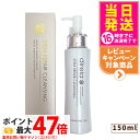 【国内正規品】Direia ディレイア ステム リペア クレンジング 150ml 毛穴ケア 微粒子グラスター 黒ずみ 角栓 汚れ取る Stem Repair C...